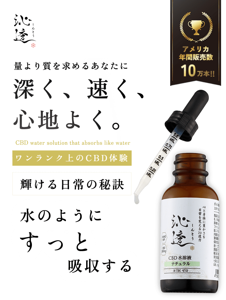 量より質を求めるあなたに