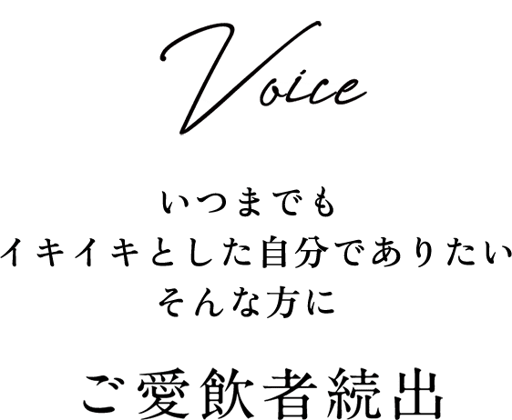 voice