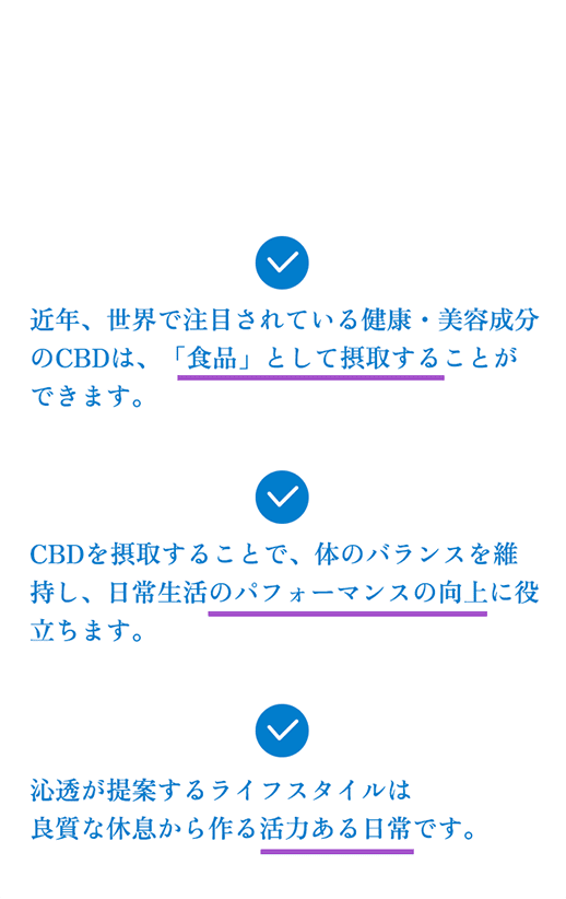 そんなあなたに新しいライフスタイルを提案します!!